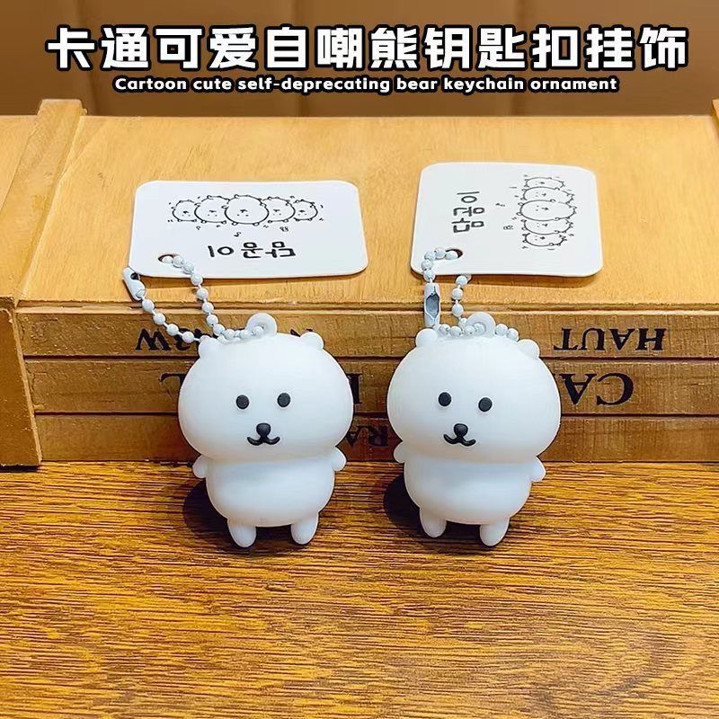 Prank Toys - LLavero de oso de broma coreana,